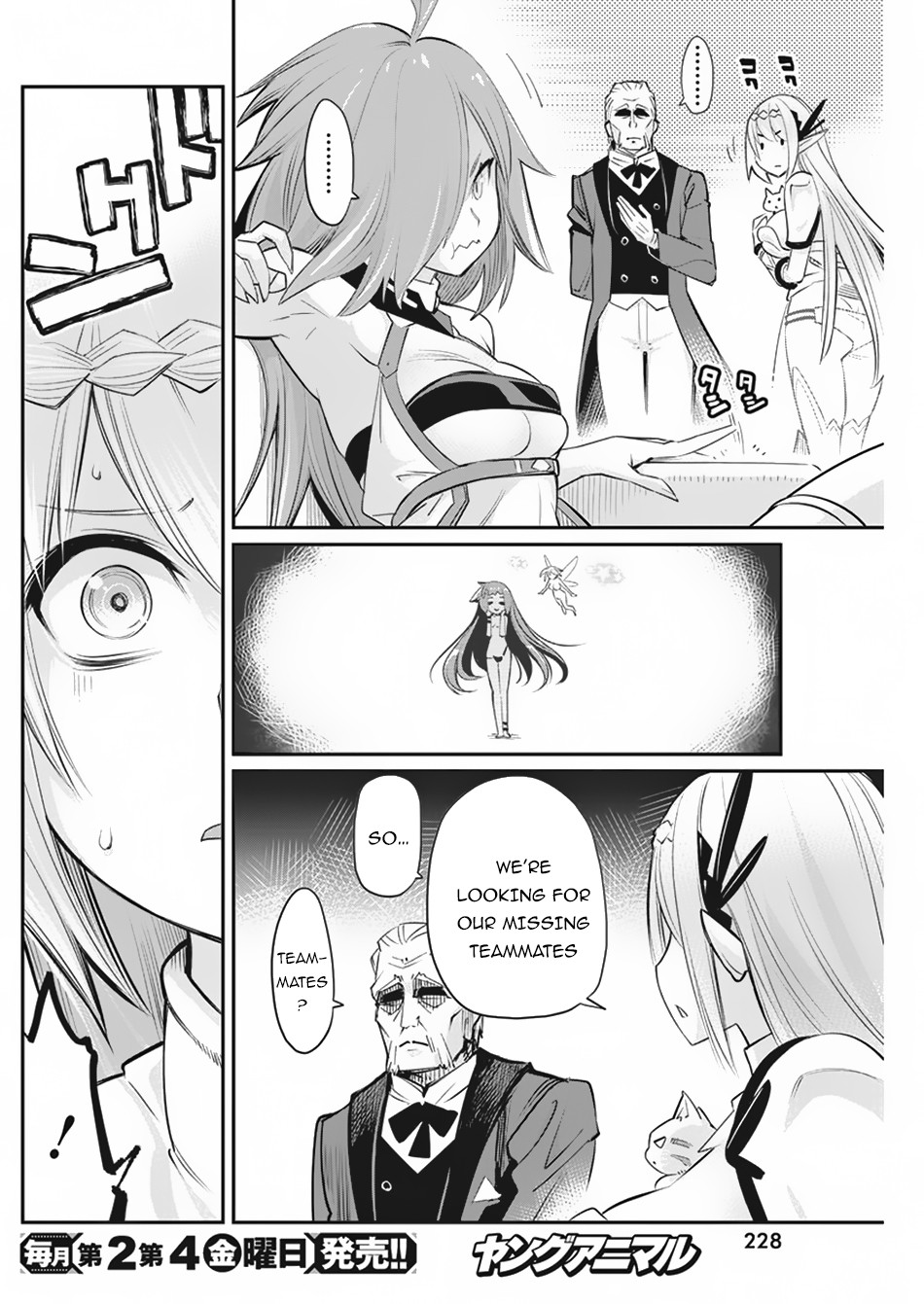 I Am Behemoth Of The S Rank Monster But I Am Mistaken As A Cat And I Live As A Pet Of Elf Girl Chapter 33 page 7 - 