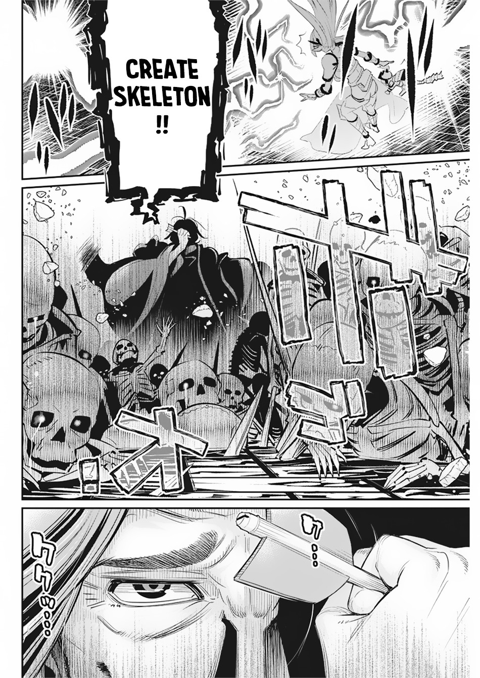 I Am Behemoth Of The S Rank Monster But I Am Mistaken As A Cat And I Live As A Pet Of Elf Girl Chapter 34 page 15 - 