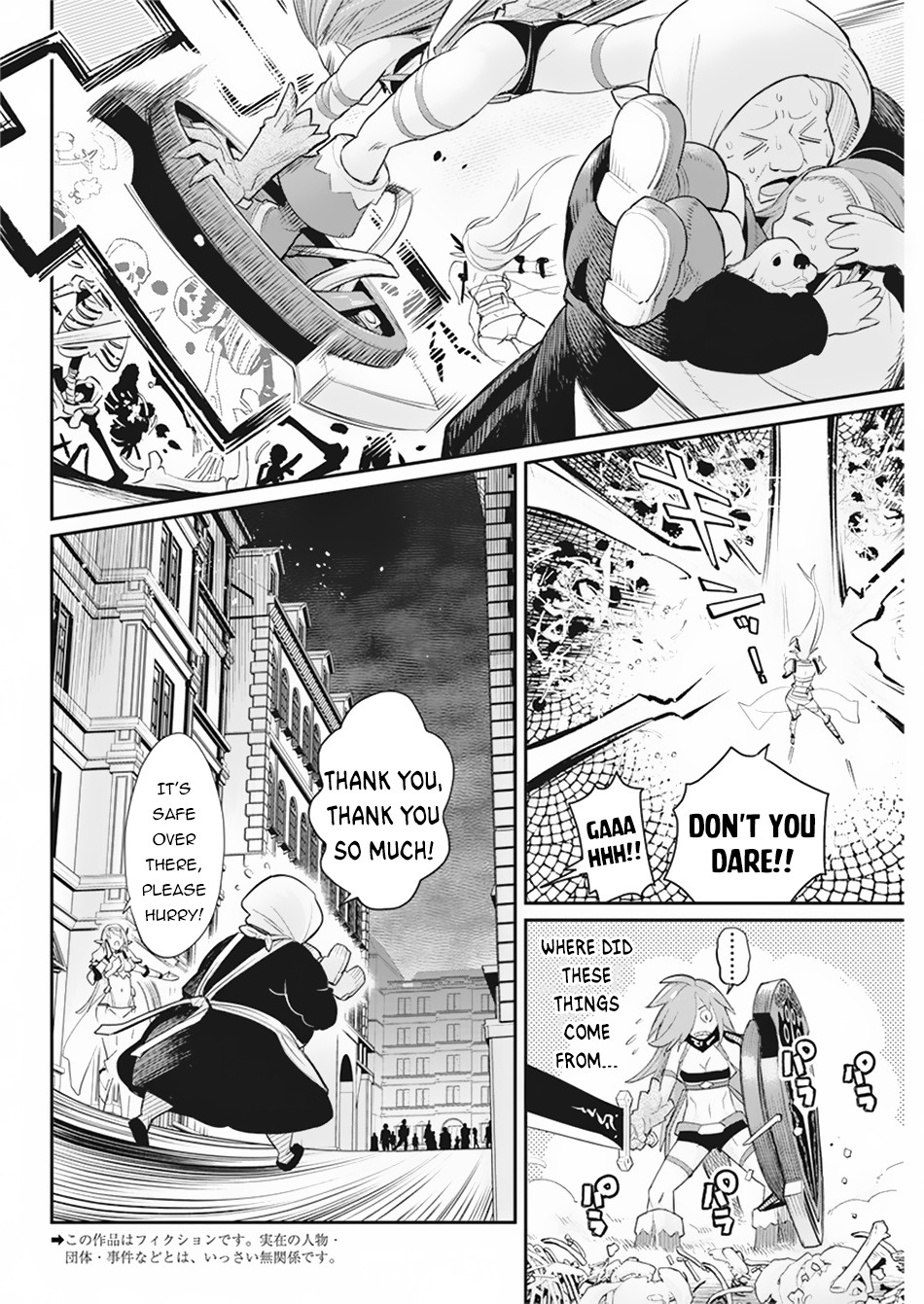 I Am Behemoth Of The S Rank Monster But I Am Mistaken As A Cat And I Live As A Pet Of Elf Girl Chapter 34 page 3 - 