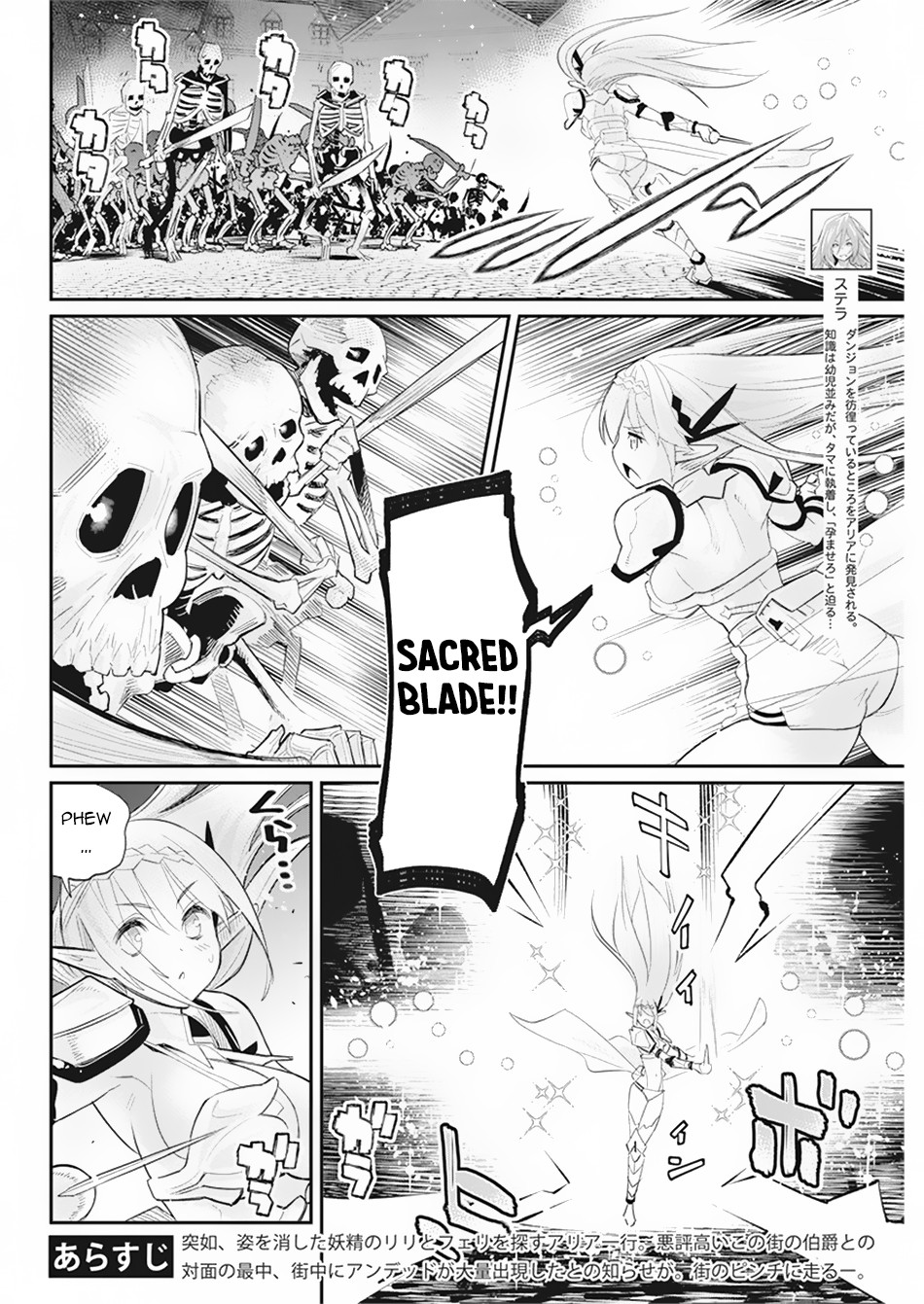 I Am Behemoth Of The S Rank Monster But I Am Mistaken As A Cat And I Live As A Pet Of Elf Girl Chapter 34 page 5 - 