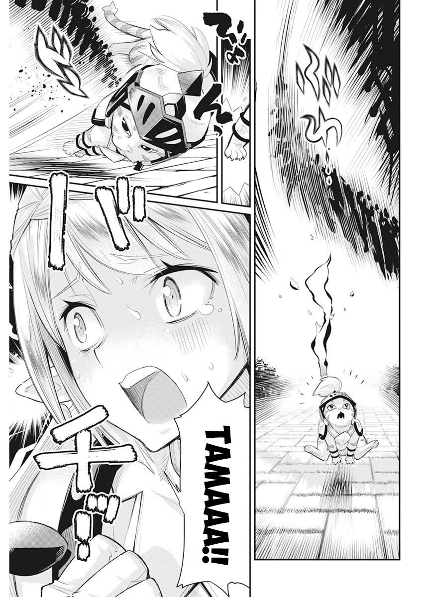 I Am Behemoth Of The S Rank Monster But I Am Mistaken As A Cat And I Live As A Pet Of Elf Girl Chapter 35 page 11 - 