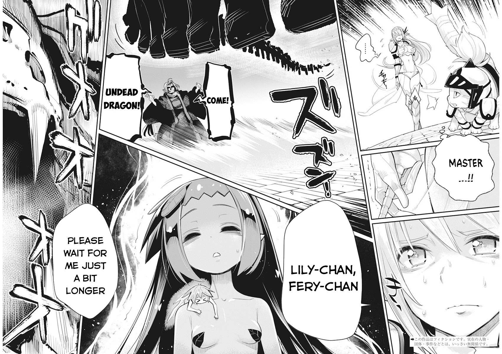 I Am Behemoth Of The S Rank Monster But I Am Mistaken As A Cat And I Live As A Pet Of Elf Girl Chapter 35 page 3 - 