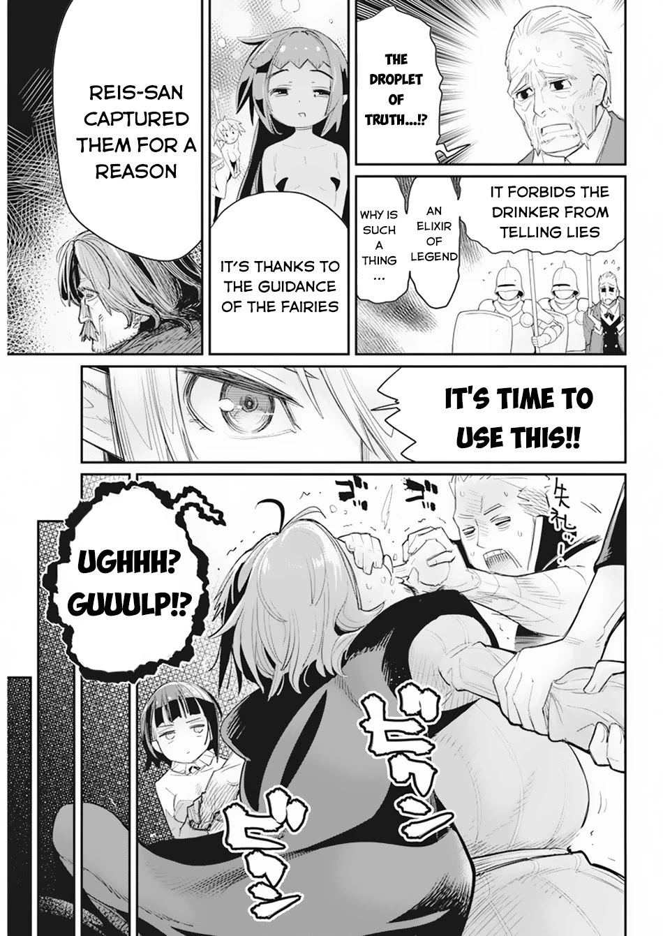 I Am Behemoth Of The S Rank Monster But I Am Mistaken As A Cat And I Live As A Pet Of Elf Girl Chapter 36 page 16 - 