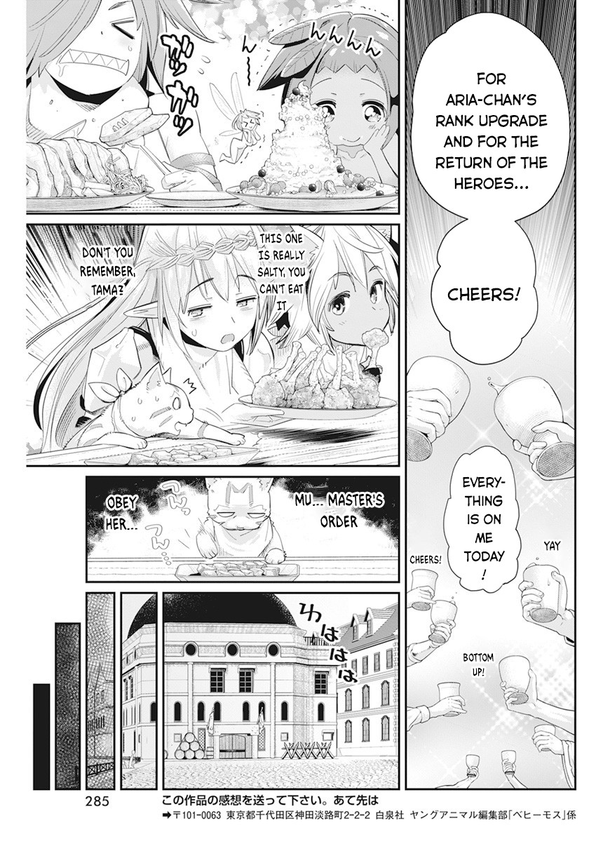 I Am Behemoth Of The S Rank Monster But I Am Mistaken As A Cat And I Live As A Pet Of Elf Girl Chapter 37 page 22 - 