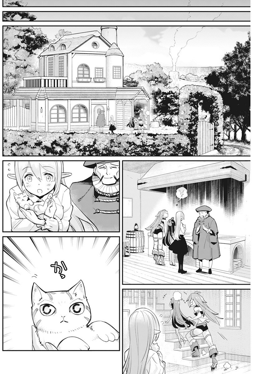 I Am Behemoth Of The S Rank Monster But I Am Mistaken As A Cat And I Live As A Pet Of Elf Girl Chapter 38 page 6 - 