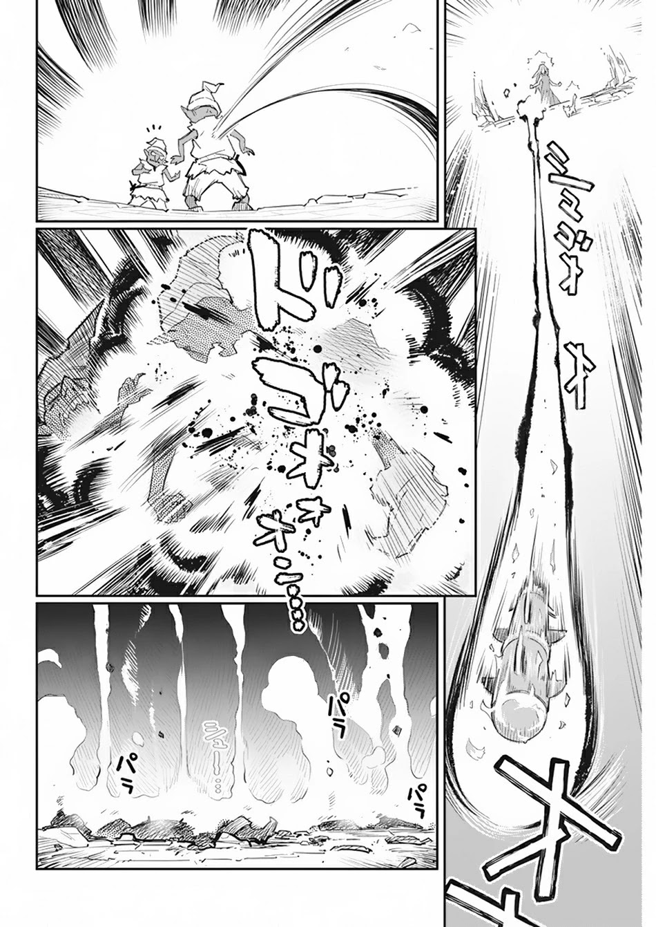 I Am Behemoth Of The S Rank Monster But I Am Mistaken As A Cat And I Live As A Pet Of Elf Girl Chapter 39 page 11 - 