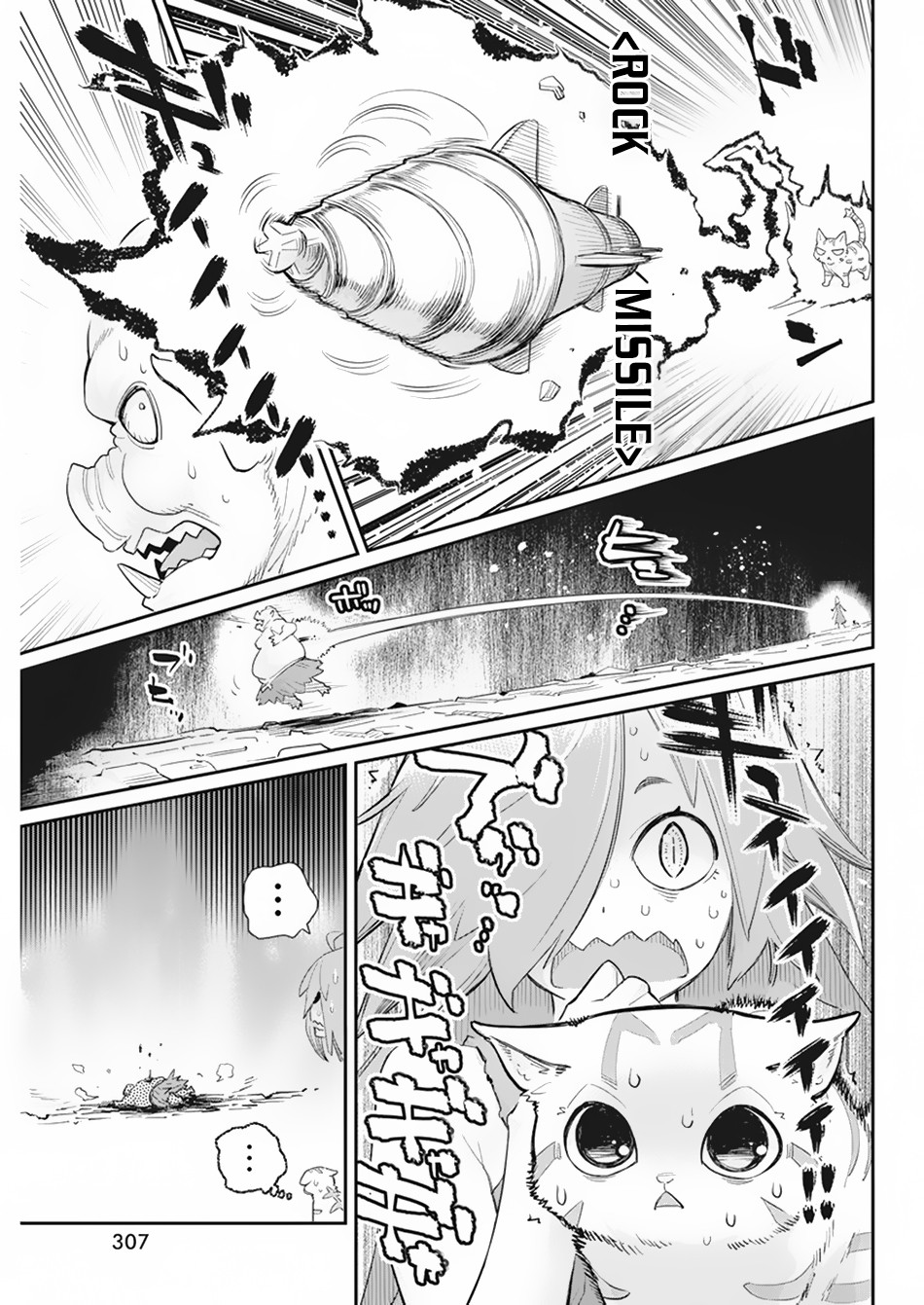 I Am Behemoth Of The S Rank Monster But I Am Mistaken As A Cat And I Live As A Pet Of Elf Girl Chapter 39 page 18 - 