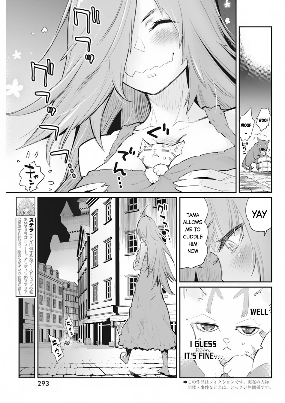 I Am Behemoth Of The S Rank Monster But I Am Mistaken As A Cat And I Live As A Pet Of Elf Girl Chapter 39 page 4 - 