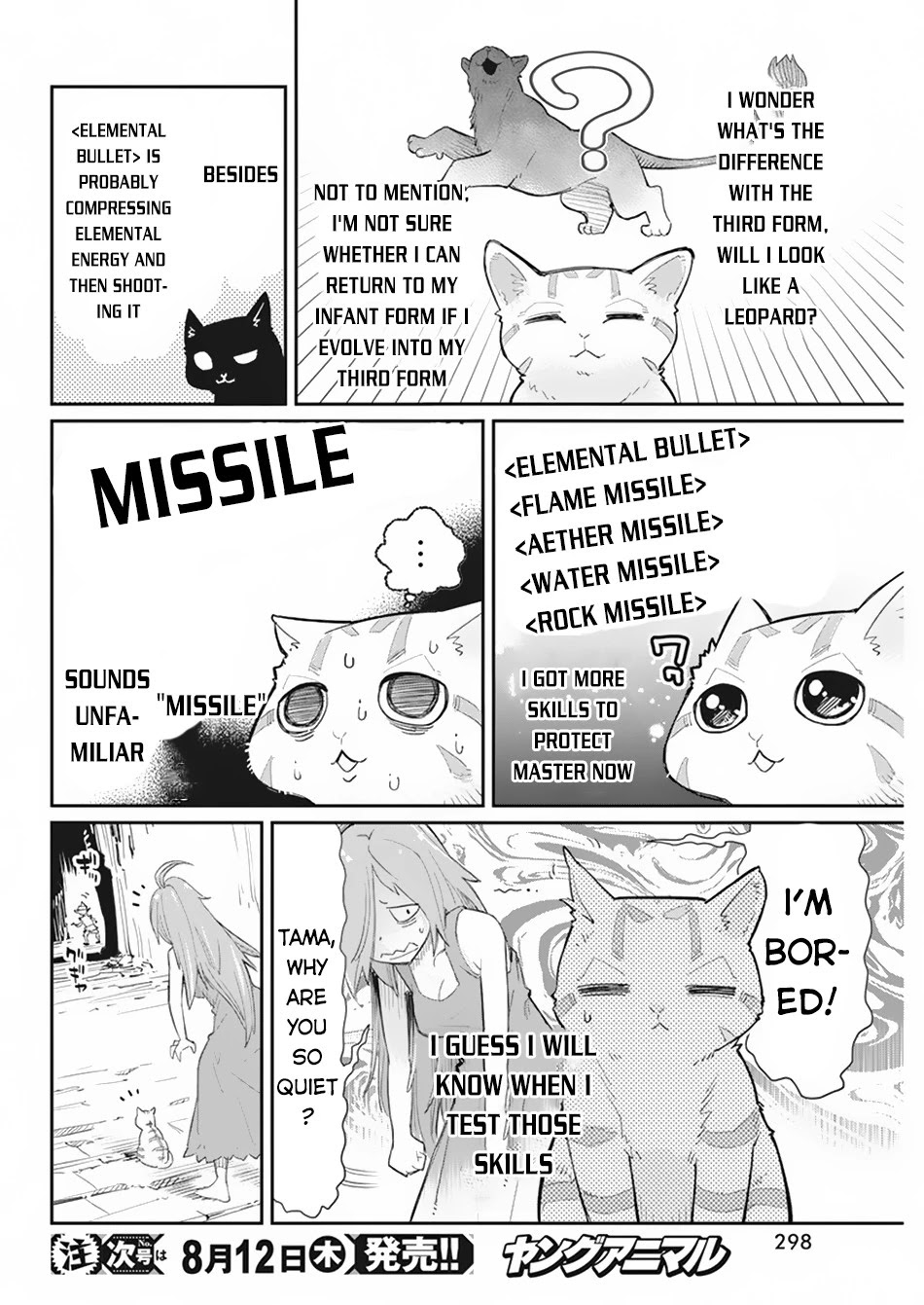 I Am Behemoth Of The S Rank Monster But I Am Mistaken As A Cat And I Live As A Pet Of Elf Girl Chapter 39 page 9 - 
