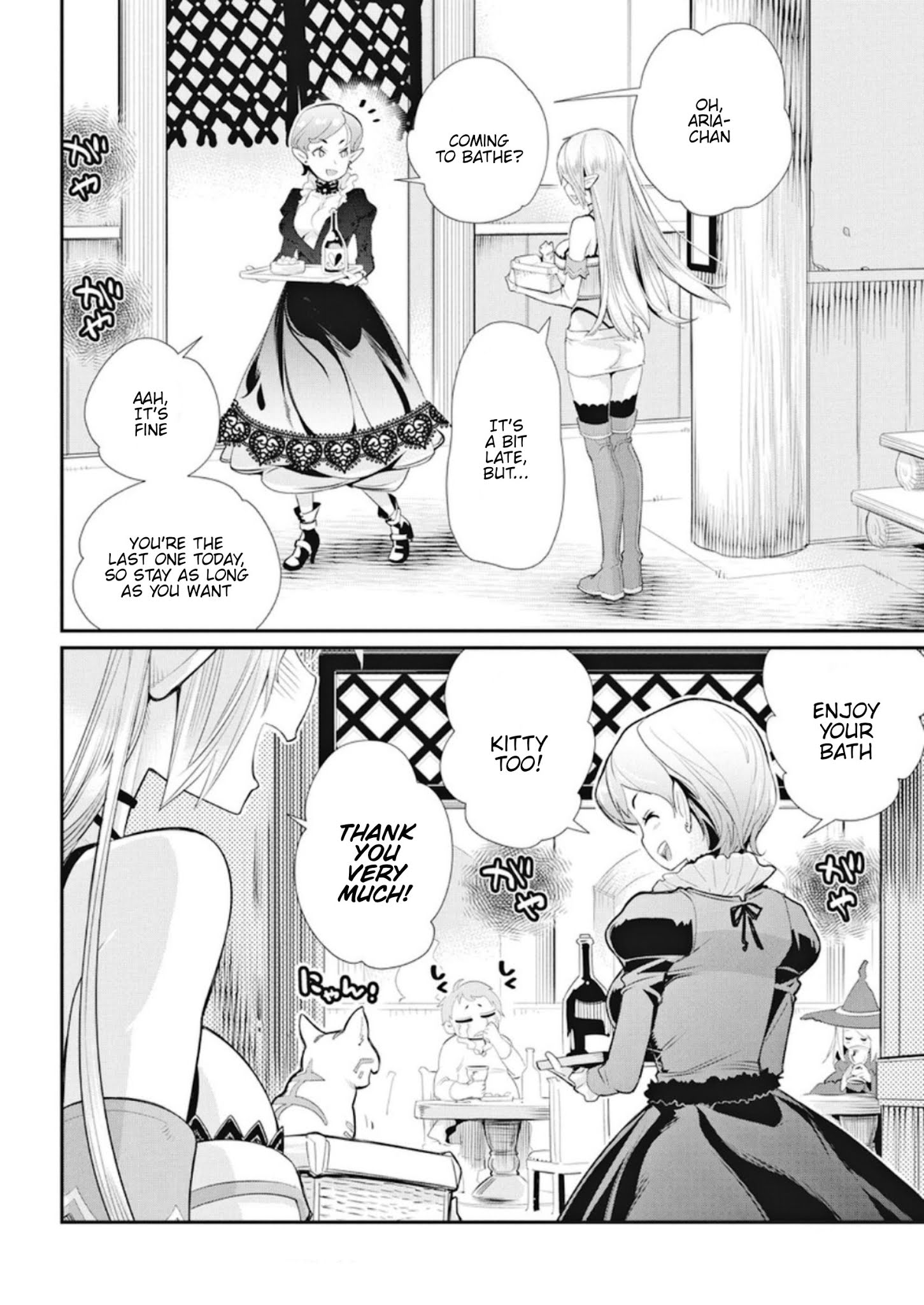 I Am Behemoth Of The S Rank Monster But I Am Mistaken As A Cat And I Live As A Pet Of Elf Girl Chapter 4 page 2 - 