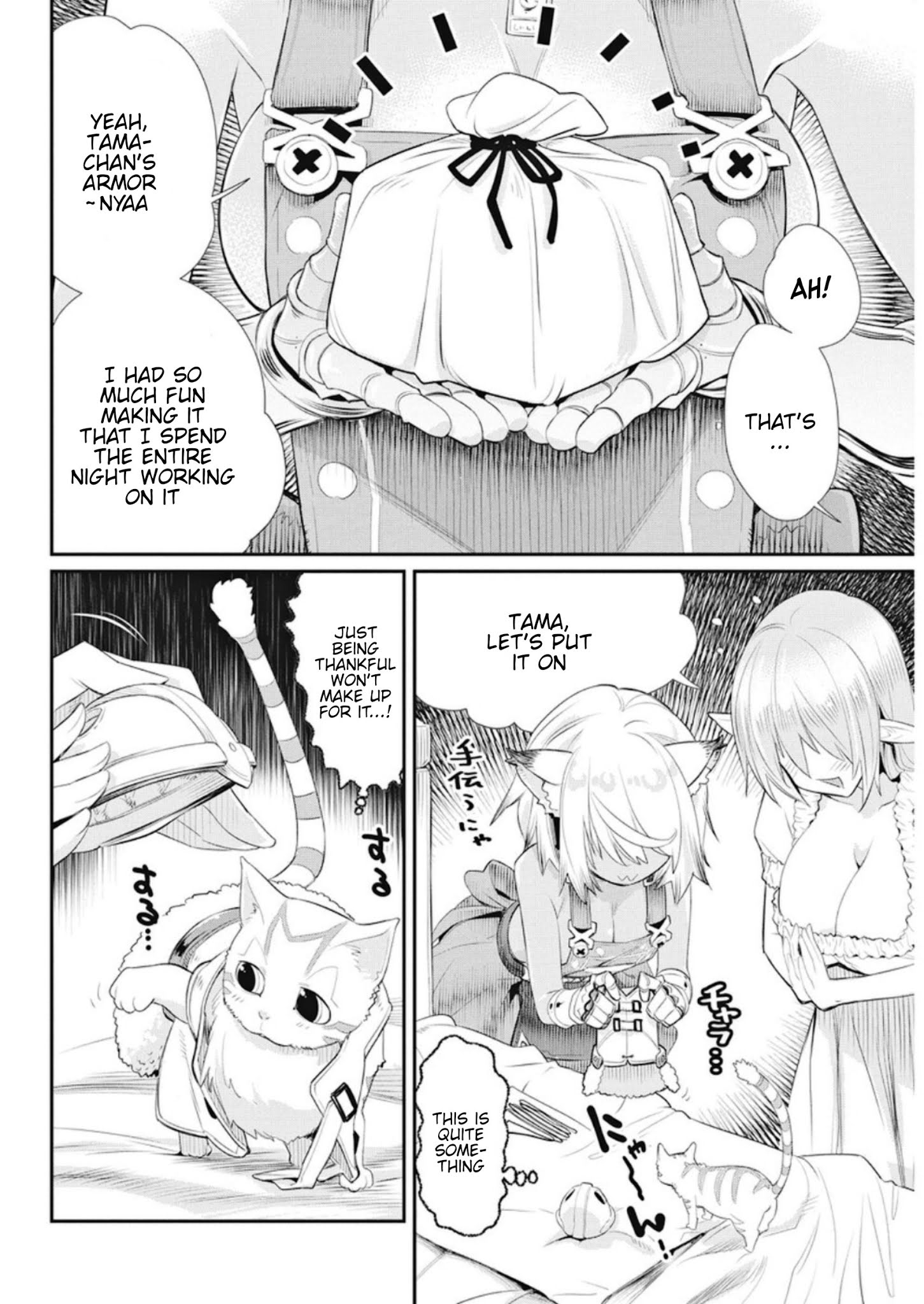 I Am Behemoth Of The S Rank Monster But I Am Mistaken As A Cat And I Live As A Pet Of Elf Girl Chapter 4 page 22 - 