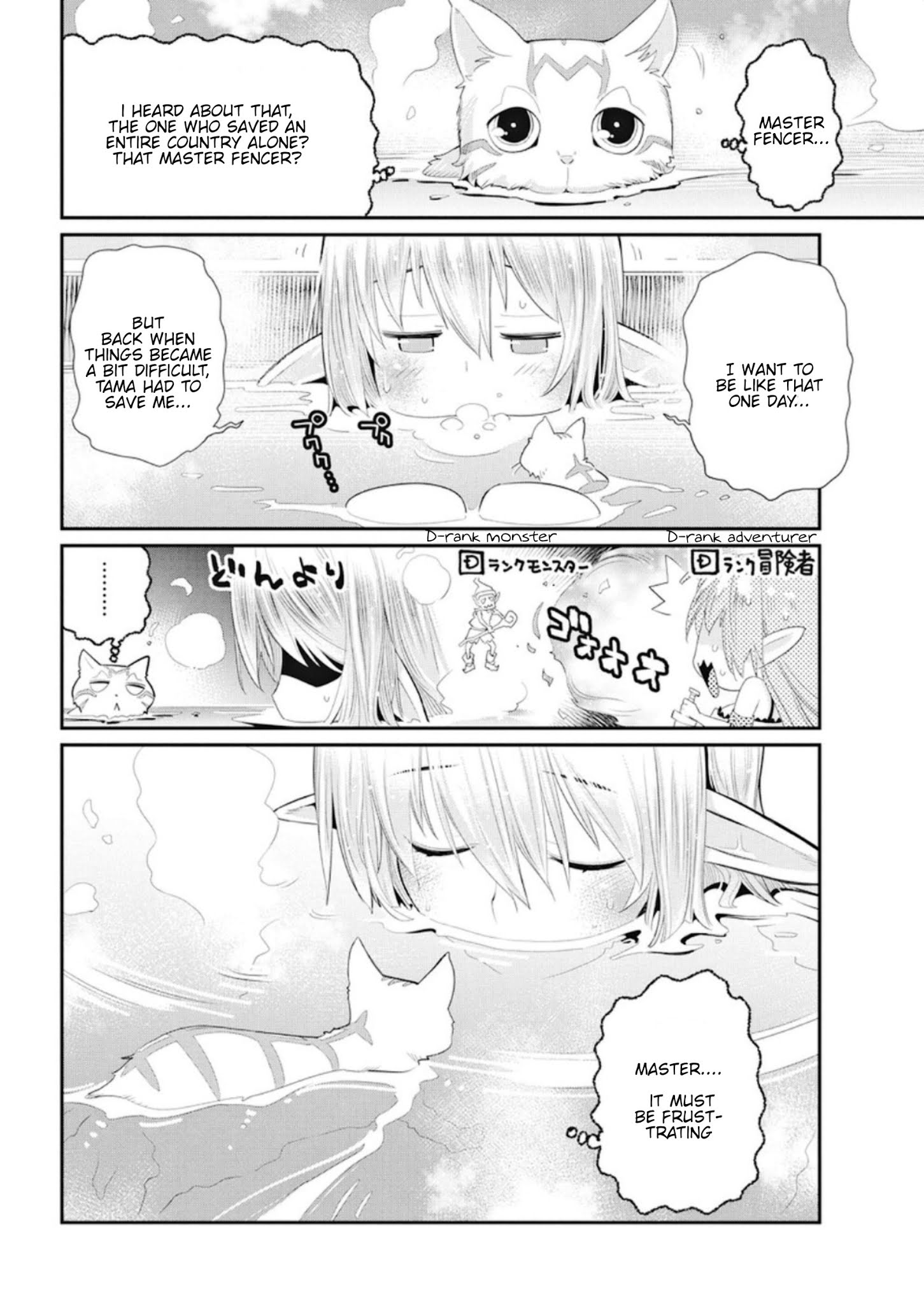 I Am Behemoth Of The S Rank Monster But I Am Mistaken As A Cat And I Live As A Pet Of Elf Girl Chapter 4 page 8 - 