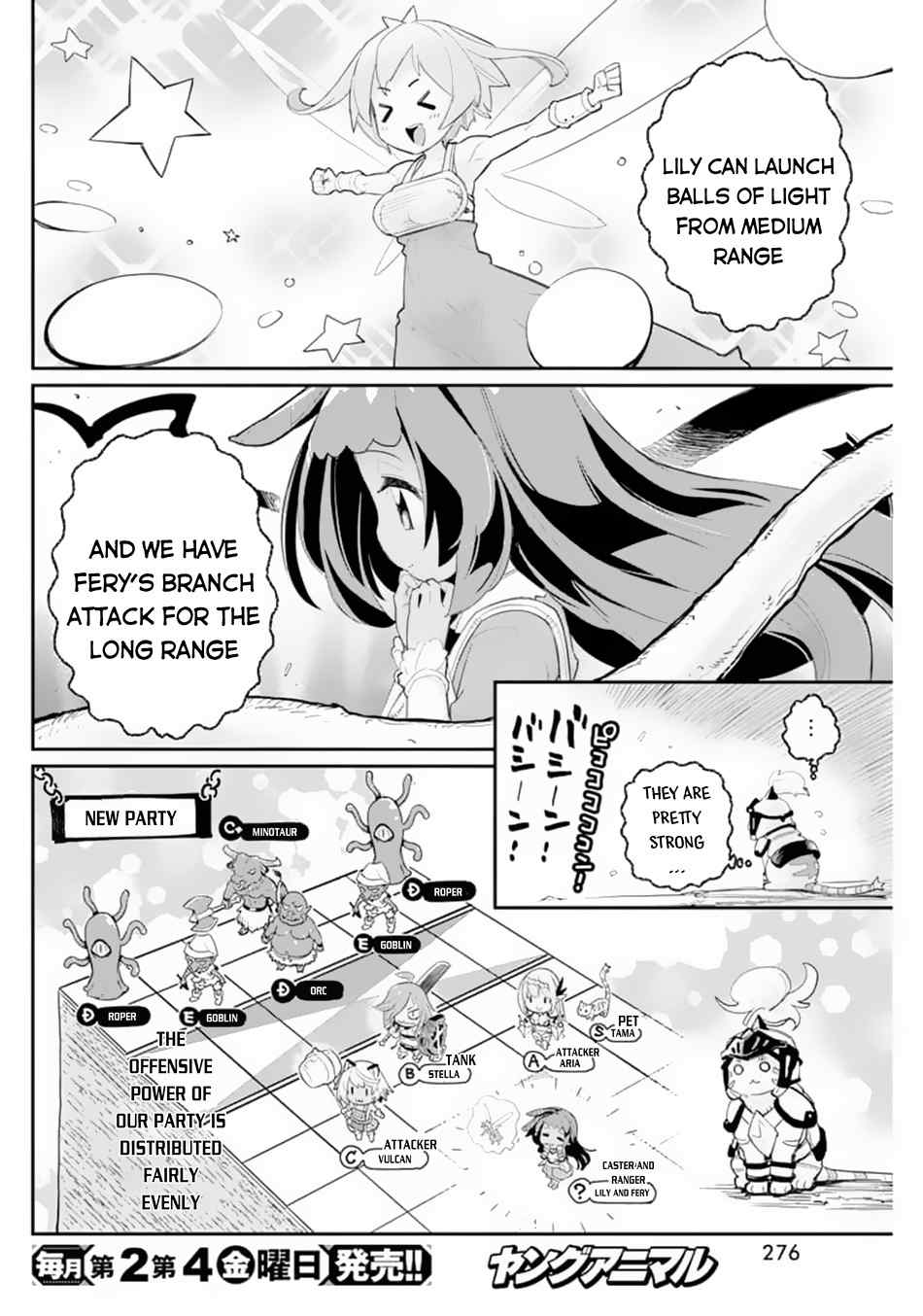 I Am Behemoth Of The S Rank Monster But I Am Mistaken As A Cat And I Live As A Pet Of Elf Girl Chapter 41 page 11 - 