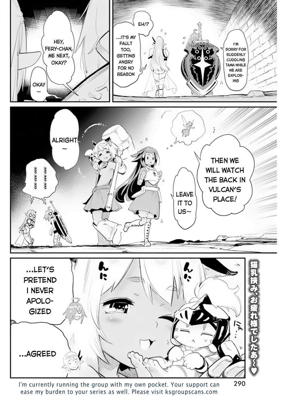 I Am Behemoth Of The S Rank Monster But I Am Mistaken As A Cat And I Live As A Pet Of Elf Girl Chapter 41 page 25 - 