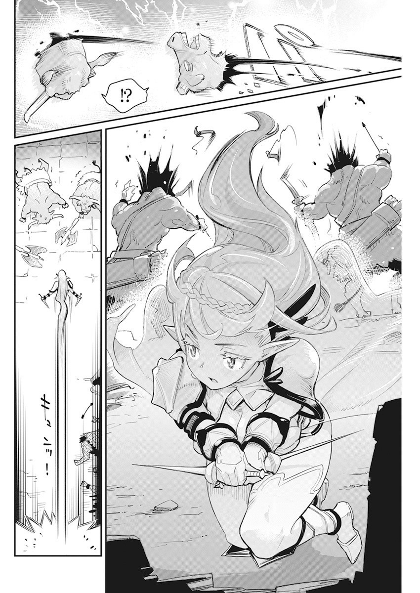 I Am Behemoth Of The S Rank Monster But I Am Mistaken As A Cat And I Live As A Pet Of Elf Girl Chapter 42 page 19 - 
