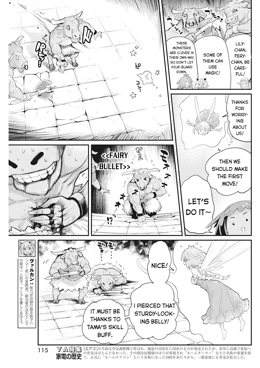 I Am Behemoth Of The S Rank Monster But I Am Mistaken As A Cat And I Live As A Pet Of Elf Girl Chapter 42 page 6 - 