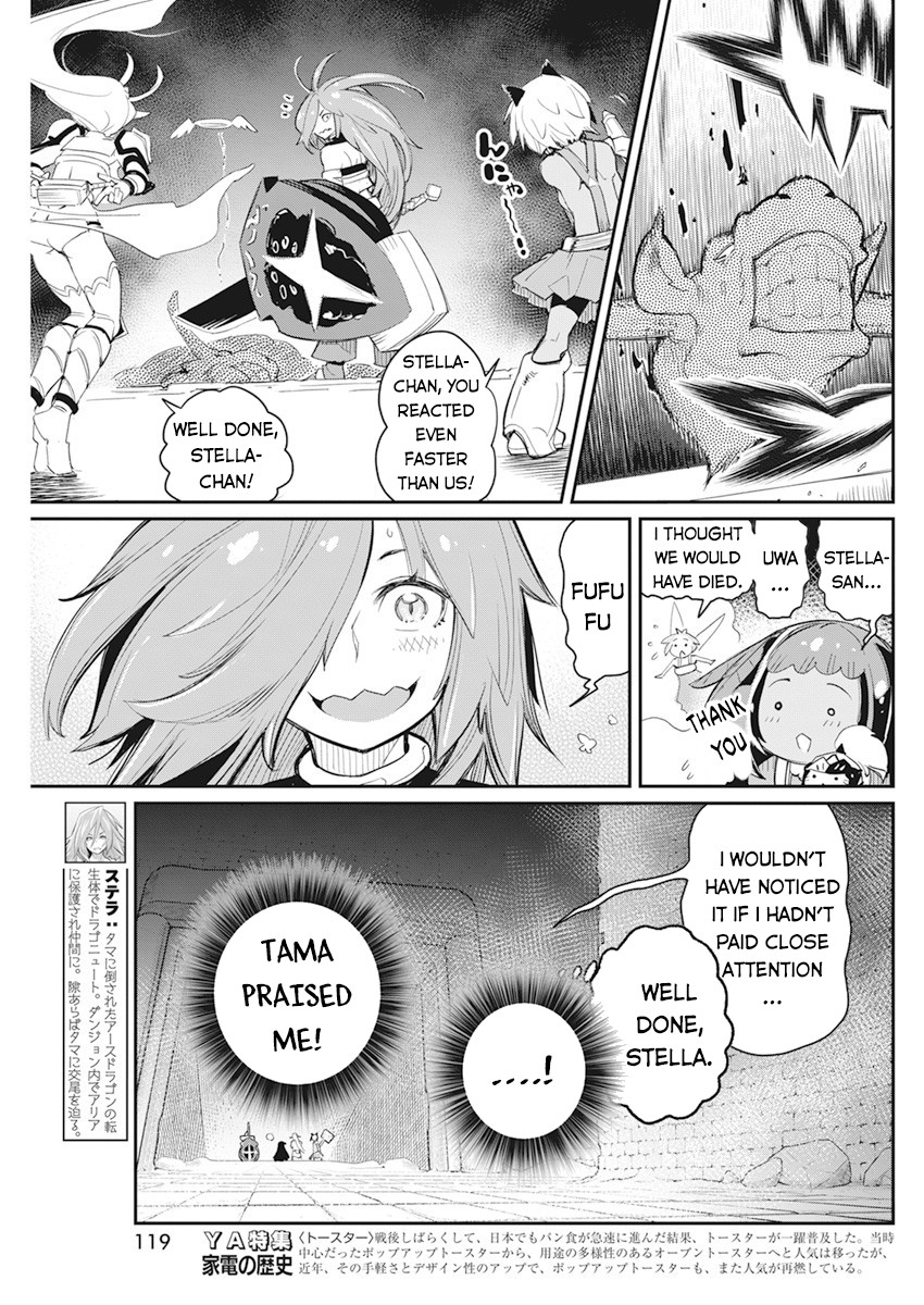I Am Behemoth Of The S Rank Monster But I Am Mistaken As A Cat And I Live As A Pet Of Elf Girl Chapter 42 page 10 - 