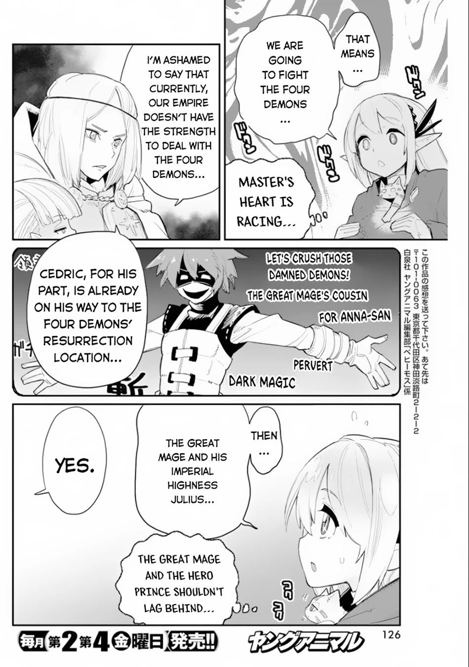 I Am Behemoth Of The S Rank Monster But I Am Mistaken As A Cat And I Live As A Pet Of Elf Girl Chapter 44 page 19 - 