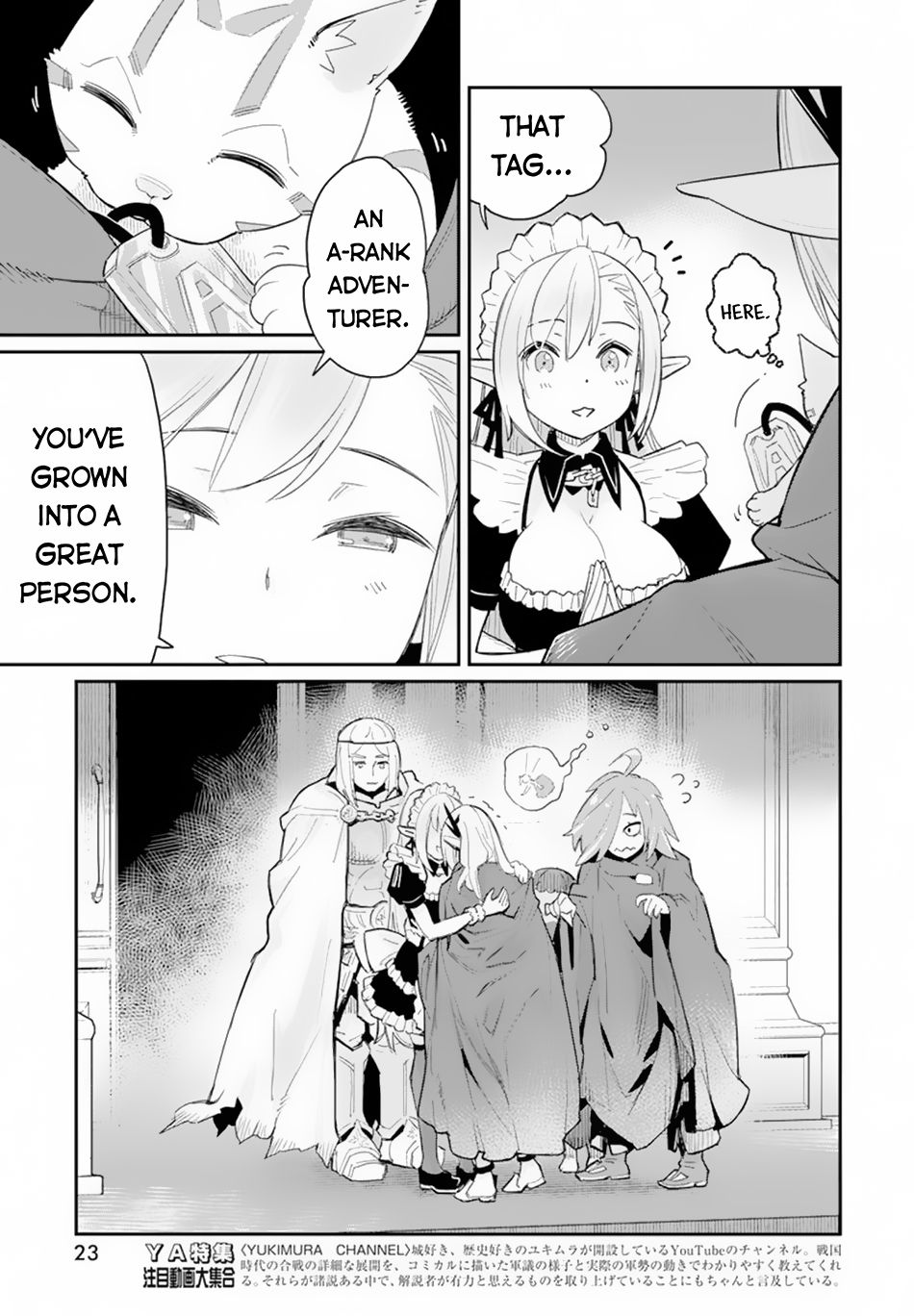 I Am Behemoth Of The S Rank Monster But I Am Mistaken As A Cat And I Live As A Pet Of Elf Girl Chapter 45 page 12 - 