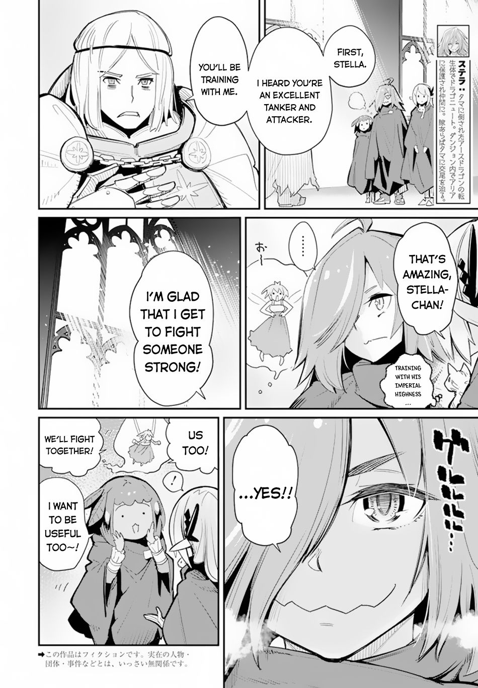 I Am Behemoth Of The S Rank Monster But I Am Mistaken As A Cat And I Live As A Pet Of Elf Girl Chapter 45 page 3 - 