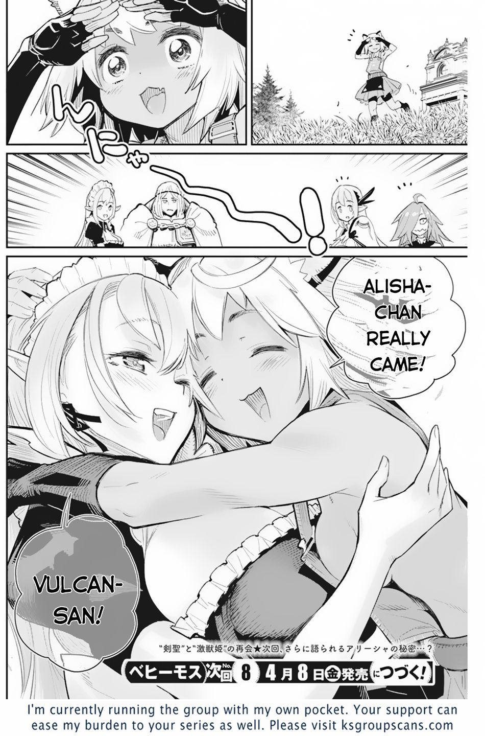 I Am Behemoth Of The S Rank Monster But I Am Mistaken As A Cat And I Live As A Pet Of Elf Girl Chapter 46 page 17 - 