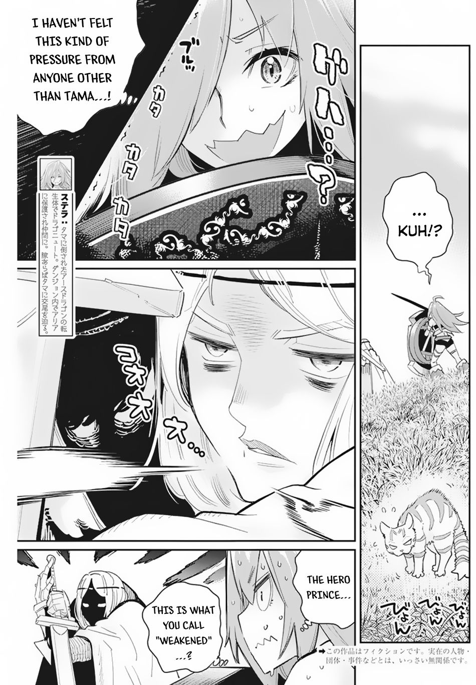 I Am Behemoth Of The S Rank Monster But I Am Mistaken As A Cat And I Live As A Pet Of Elf Girl Chapter 46 page 4 - 