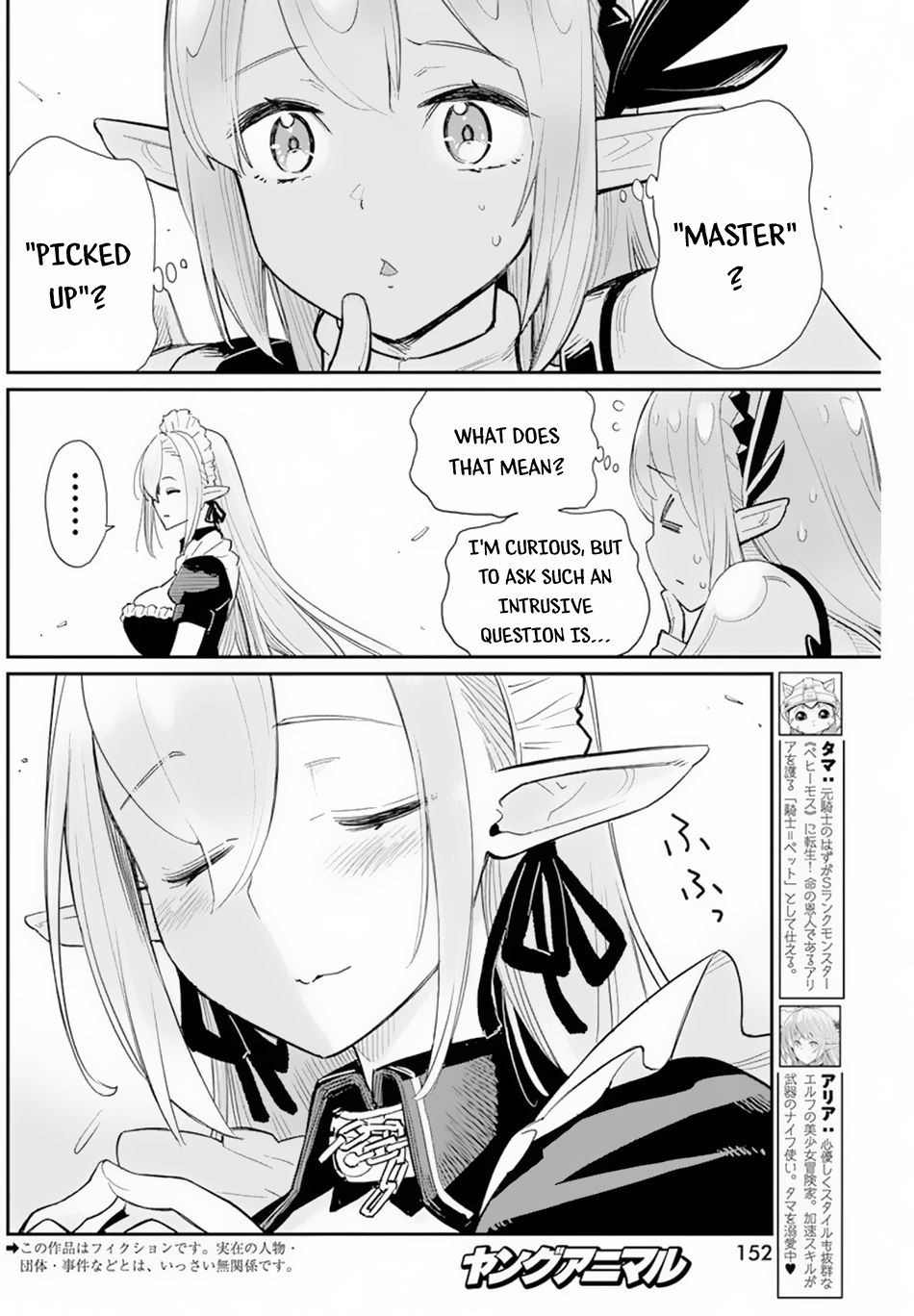 I Am Behemoth Of The S Rank Monster But I Am Mistaken As A Cat And I Live As A Pet Of Elf Girl Chapter 47 page 3 - 