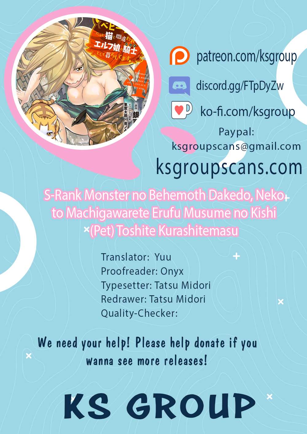 I Am Behemoth Of The S Rank Monster But I Am Mistaken As A Cat And I Live As A Pet Of Elf Girl Chapter 48 page 1 - 