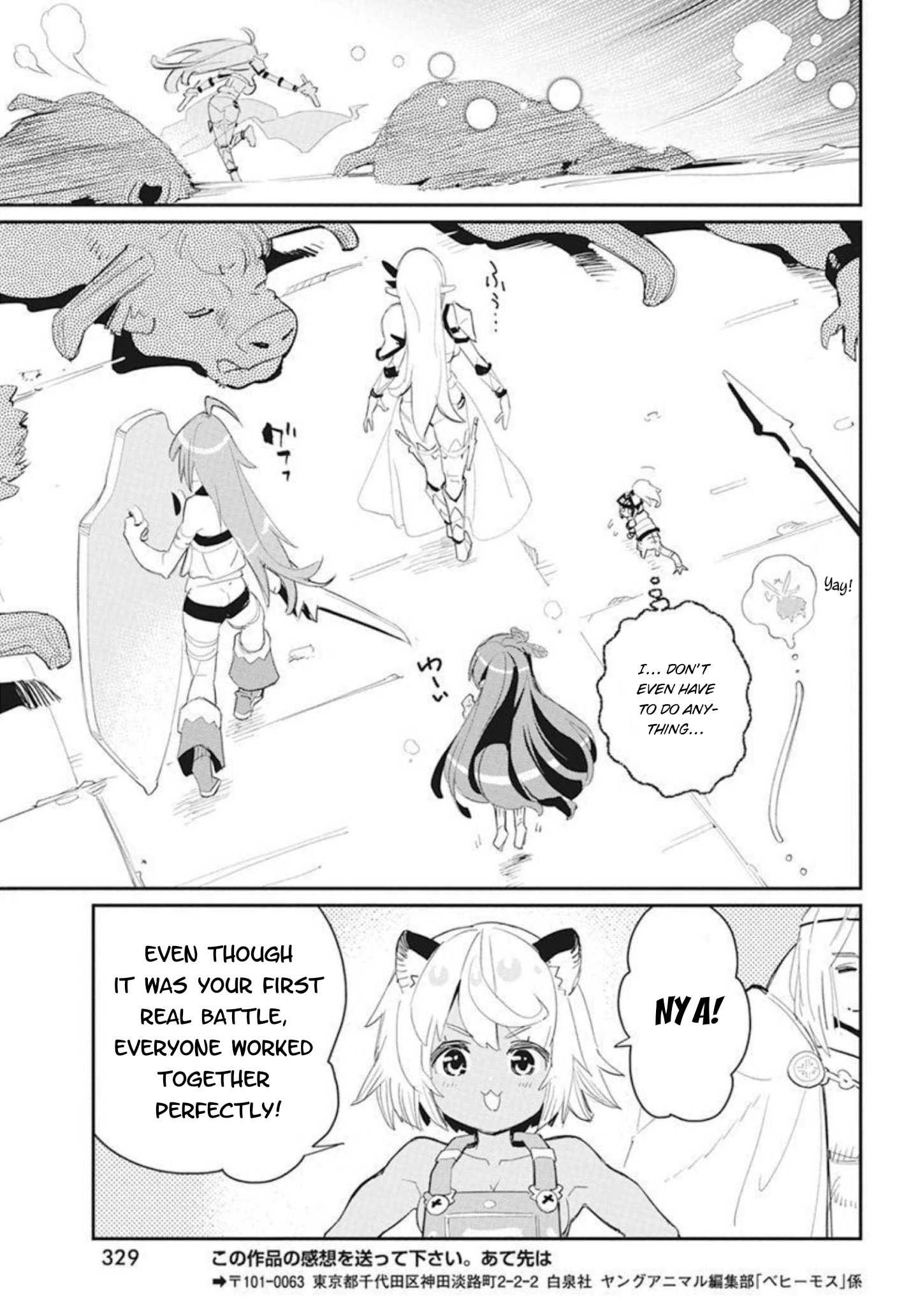 I Am Behemoth Of The S Rank Monster But I Am Mistaken As A Cat And I Live As A Pet Of Elf Girl Chapter 48 page 18 - 