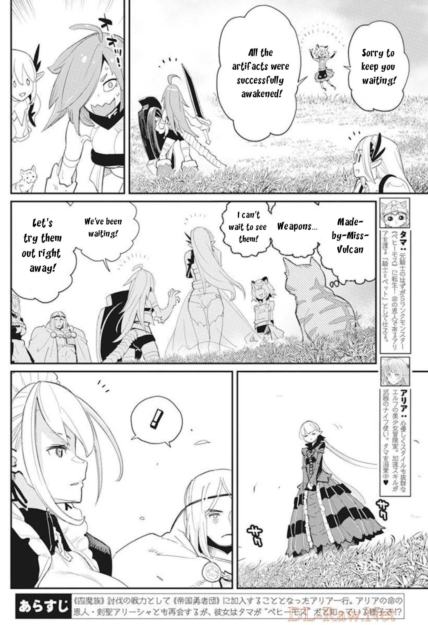 I Am Behemoth Of The S Rank Monster But I Am Mistaken As A Cat And I Live As A Pet Of Elf Girl Chapter 48 page 3 - 