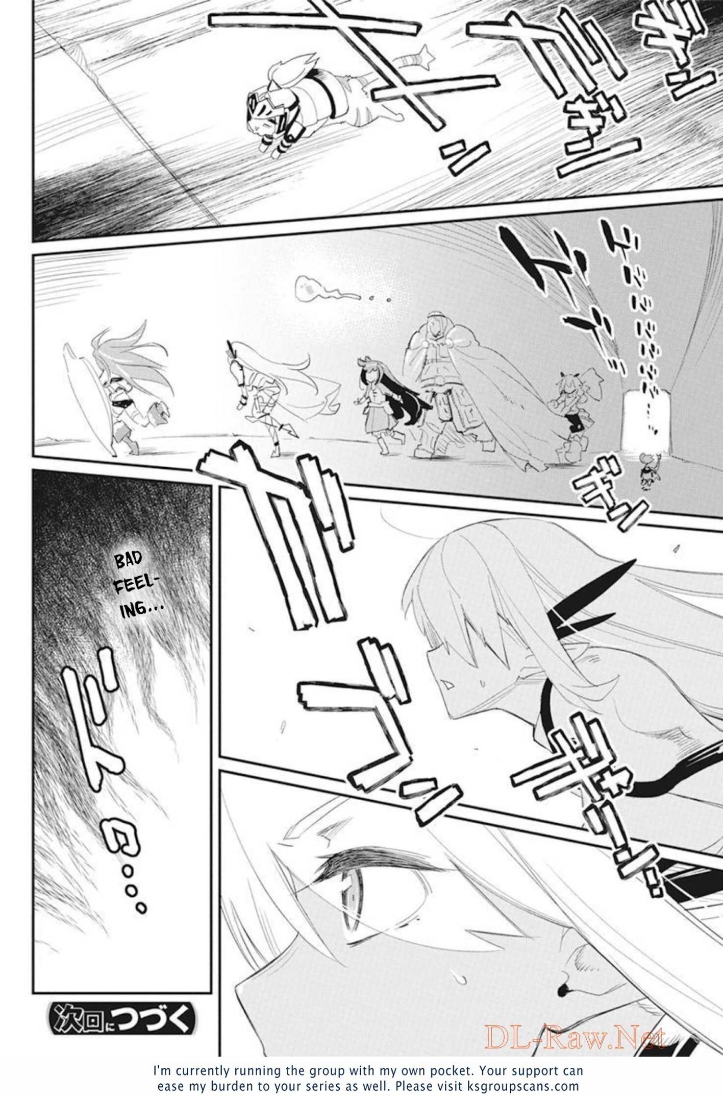 I Am Behemoth Of The S Rank Monster But I Am Mistaken As A Cat And I Live As A Pet Of Elf Girl Chapter 48 page 22 - 