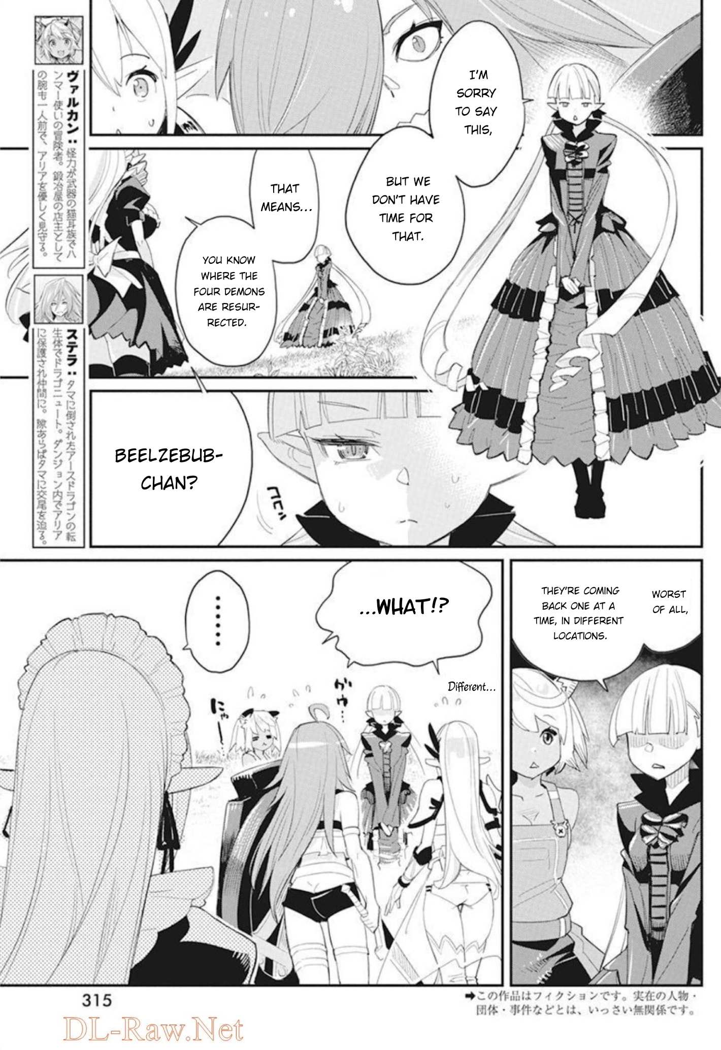 I Am Behemoth Of The S Rank Monster But I Am Mistaken As A Cat And I Live As A Pet Of Elf Girl Chapter 48 page 4 - 
