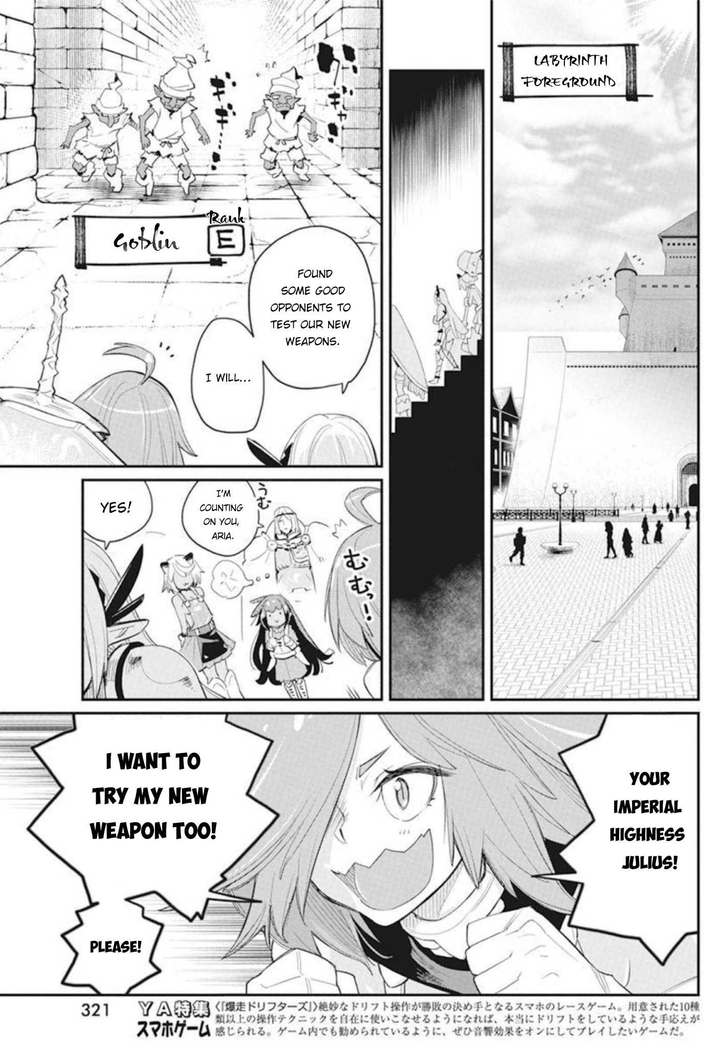 I Am Behemoth Of The S Rank Monster But I Am Mistaken As A Cat And I Live As A Pet Of Elf Girl Chapter 48 page 10 - 