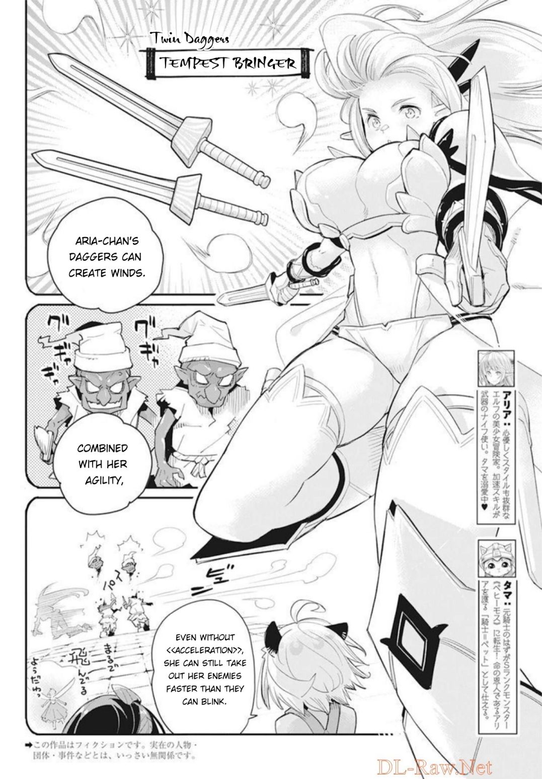 I Am Behemoth Of The S Rank Monster But I Am Mistaken As A Cat And I Live As A Pet Of Elf Girl Chapter 49 page 2 - 