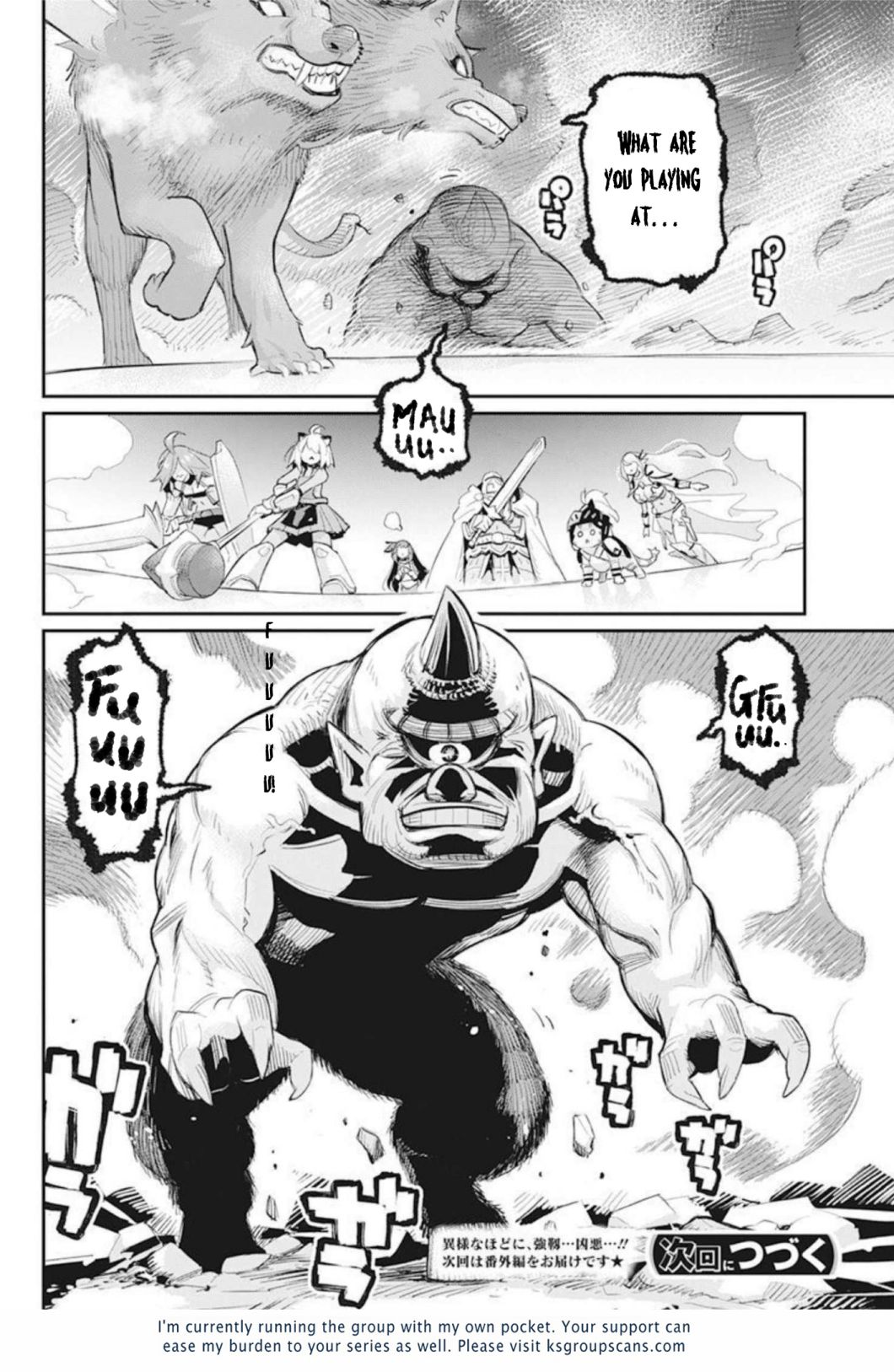 I Am Behemoth Of The S Rank Monster But I Am Mistaken As A Cat And I Live As A Pet Of Elf Girl Chapter 49 page 24 - 