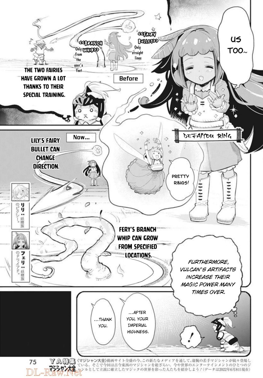 I Am Behemoth Of The S Rank Monster But I Am Mistaken As A Cat And I Live As A Pet Of Elf Girl Chapter 49 page 5 - 