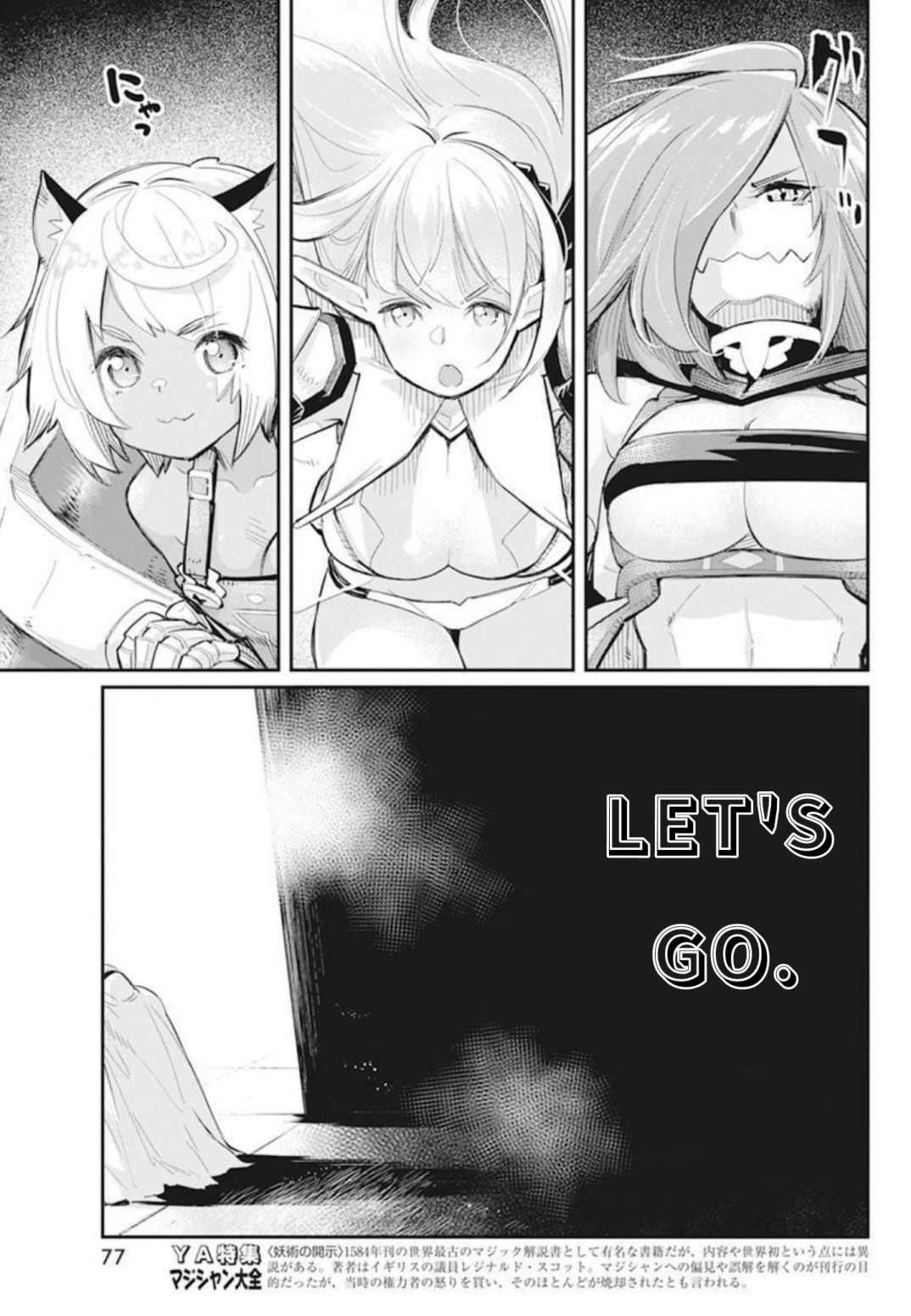 I Am Behemoth Of The S Rank Monster But I Am Mistaken As A Cat And I Live As A Pet Of Elf Girl Chapter 49 page 7 - 