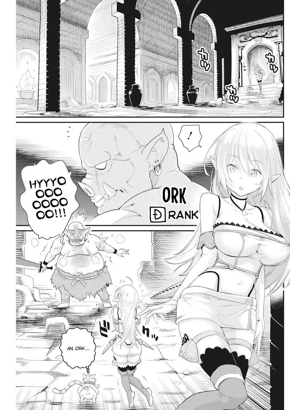 I Am Behemoth Of The S Rank Monster But I Am Mistaken As A Cat And I Live As A Pet Of Elf Girl Chapter 5 page 5 - 