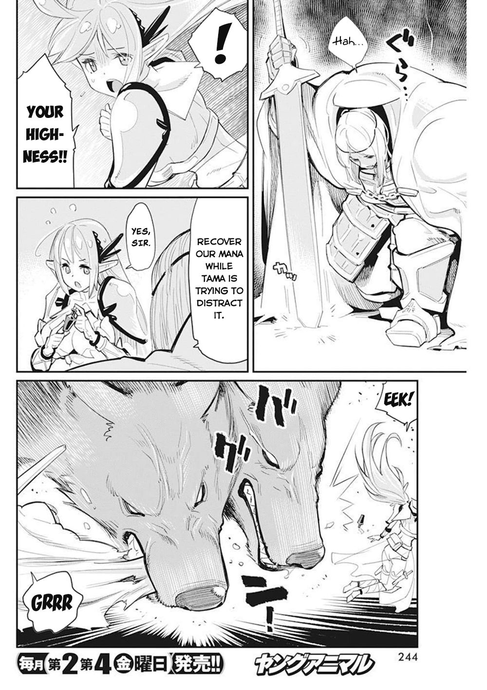 I Am Behemoth Of The S Rank Monster But I Am Mistaken As A Cat And I Live As A Pet Of Elf Girl Chapter 50 page 5 - 