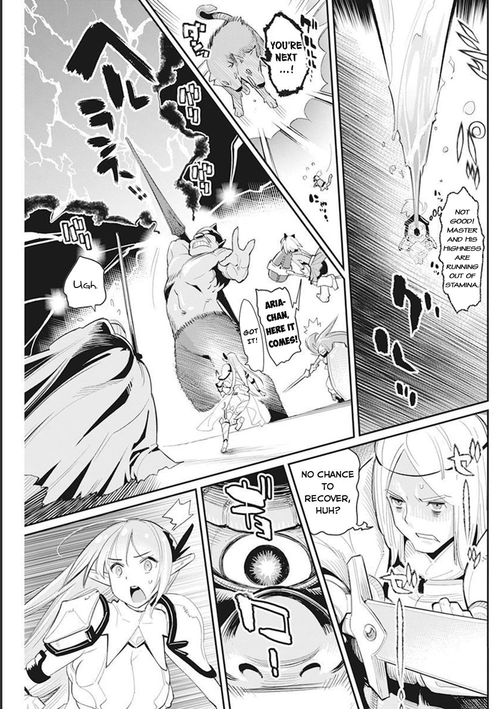 I Am Behemoth Of The S Rank Monster But I Am Mistaken As A Cat And I Live As A Pet Of Elf Girl Chapter 50 page 6 - 