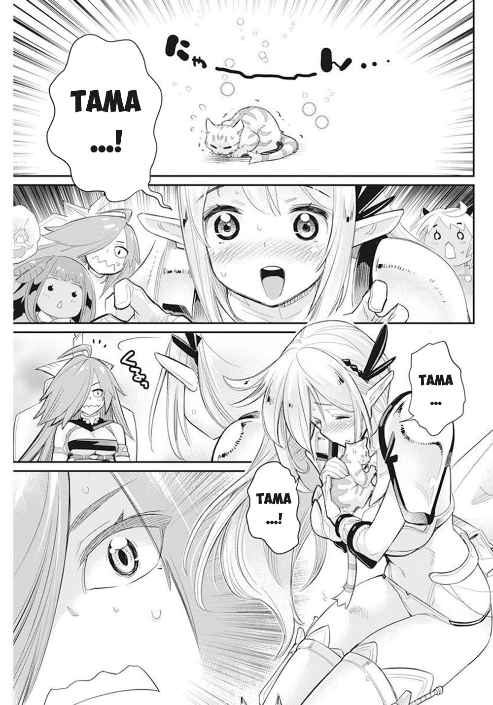 I Am Behemoth Of The S Rank Monster But I Am Mistaken As A Cat And I Live As A Pet Of Elf Girl Chapter 51 page 20 - 
