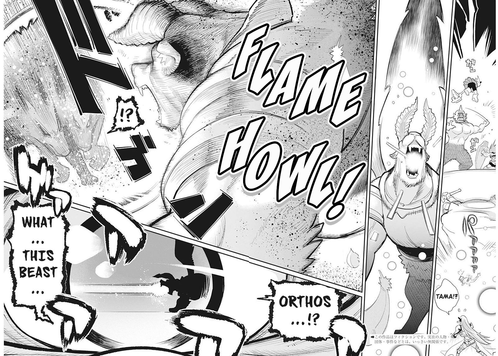 I Am Behemoth Of The S Rank Monster But I Am Mistaken As A Cat And I Live As A Pet Of Elf Girl Chapter 51 page 3 - 