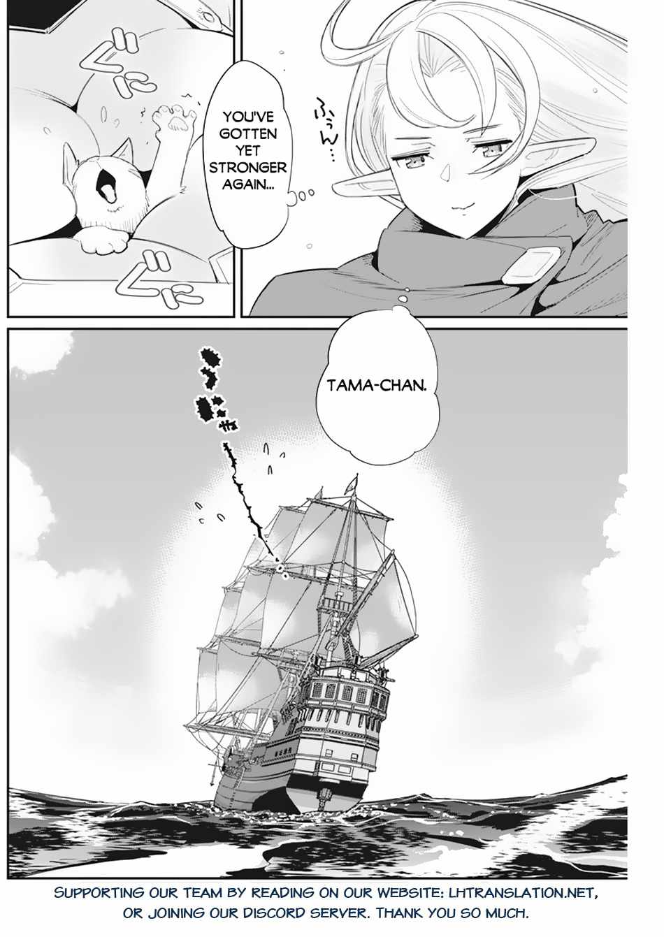 I Am Behemoth Of The S Rank Monster But I Am Mistaken As A Cat And I Live As A Pet Of Elf Girl Chapter 53 page 24 - 