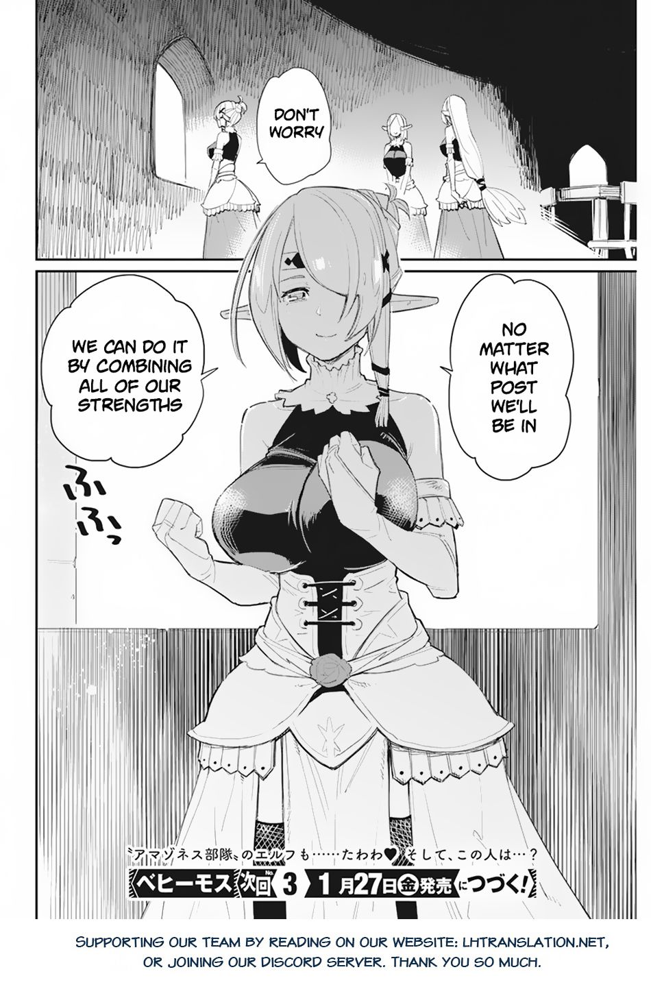 I Am Behemoth Of The S Rank Monster But I Am Mistaken As A Cat And I Live As A Pet Of Elf Girl Chapter 54 page 24 - 