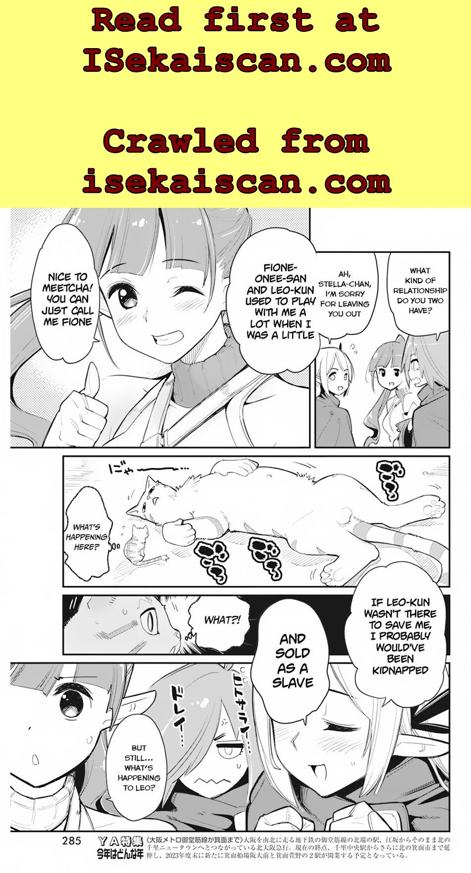 I Am Behemoth Of The S Rank Monster But I Am Mistaken As A Cat And I Live As A Pet Of Elf Girl Chapter 54 page 10 - 