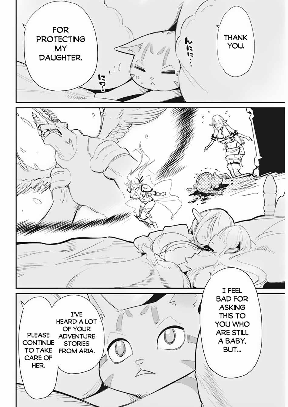I Am Behemoth Of The S Rank Monster But I Am Mistaken As A Cat And I Live As A Pet Of Elf Girl Chapter 55 page 22 - 