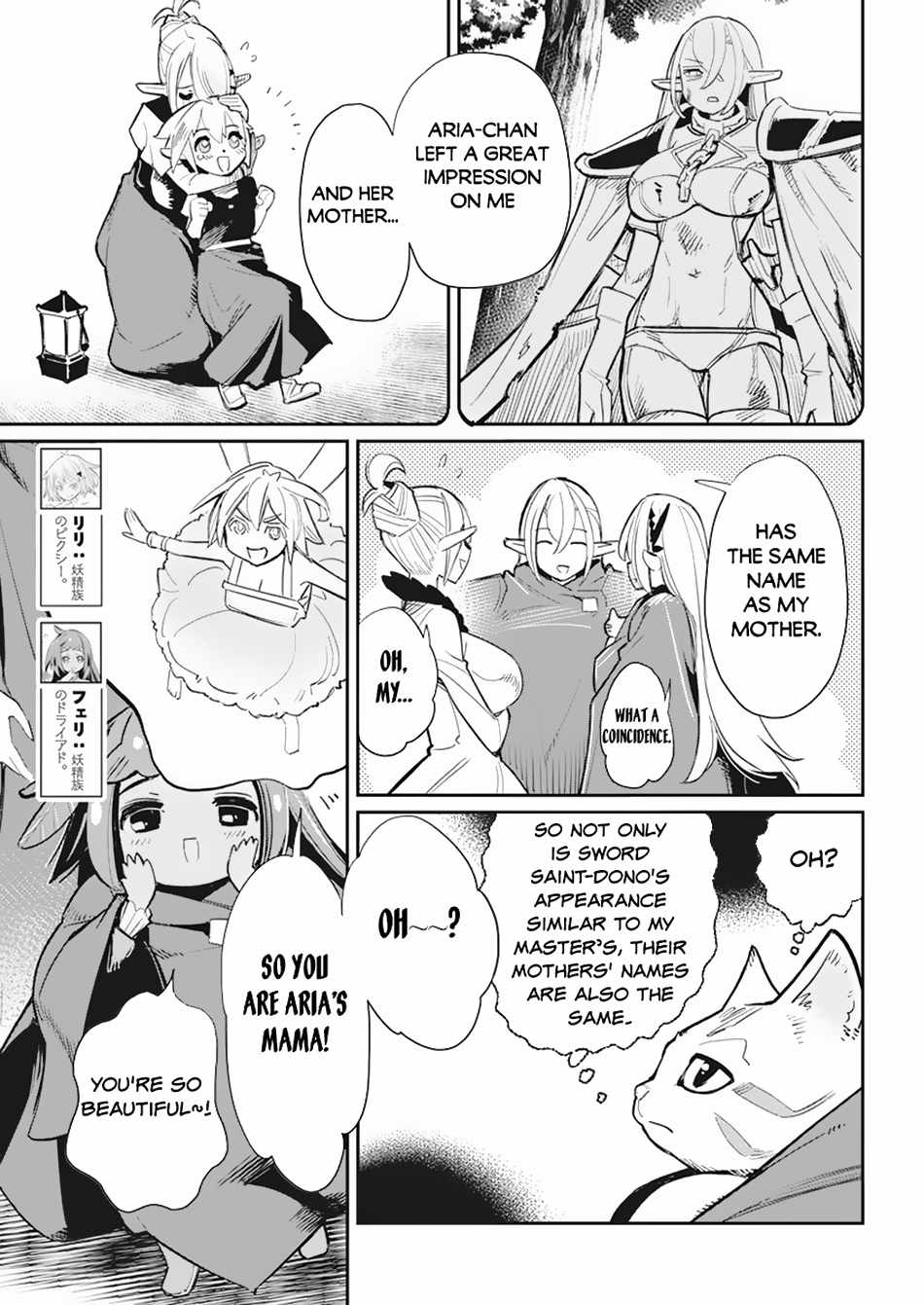 I Am Behemoth Of The S Rank Monster But I Am Mistaken As A Cat And I Live As A Pet Of Elf Girl Chapter 55 page 6 - 