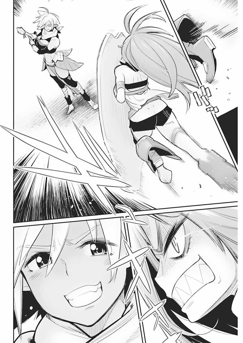 I Am Behemoth Of The S Rank Monster But I Am Mistaken As A Cat And I Live As A Pet Of Elf Girl Chapter 56 page 11 - 