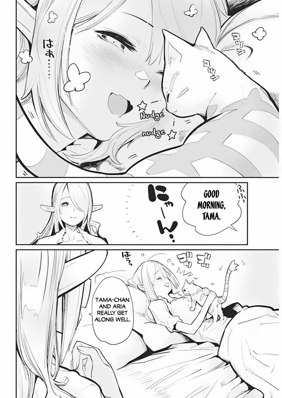 I Am Behemoth Of The S Rank Monster But I Am Mistaken As A Cat And I Live As A Pet Of Elf Girl Chapter 56 page 3 - 