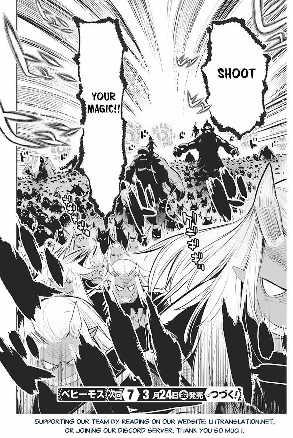 I Am Behemoth Of The S Rank Monster But I Am Mistaken As A Cat And I Live As A Pet Of Elf Girl Chapter 56 page 24 - 